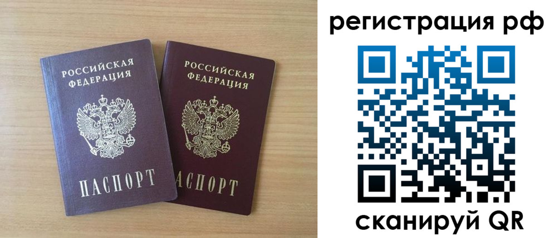 прописка иностранных граждан в Алексине