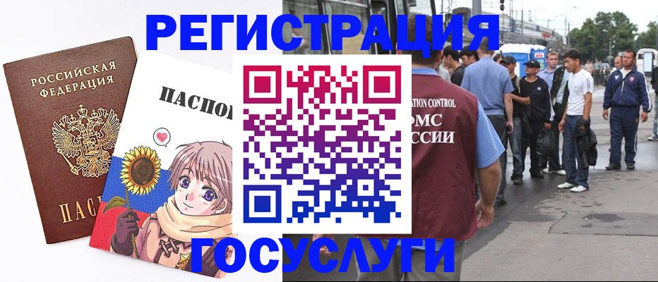 временная регистрация адрес в Алексине